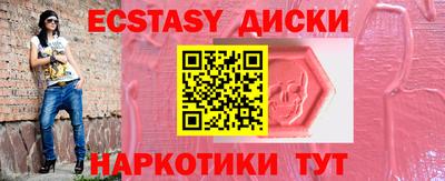молекула духа Будённовск