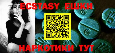 спайс Бузулук
