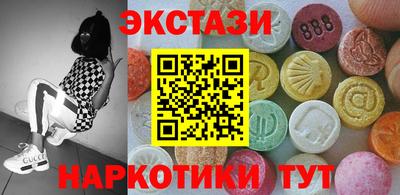 молекула духа Будённовск