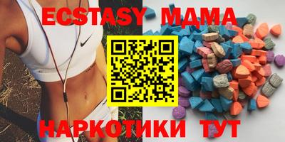 молекула духа Будённовск