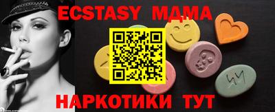 гидра Волгодонск