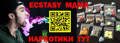 спайс Бузулук