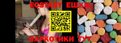 гидра Волгодонск