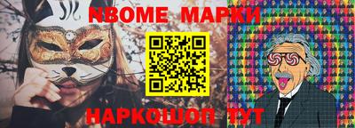 гидра Волгодонск