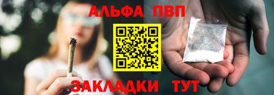 спайс Бузулук