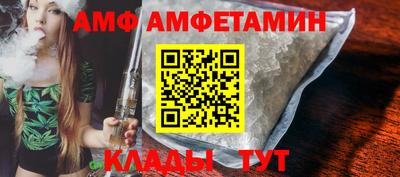 спайс Бузулук