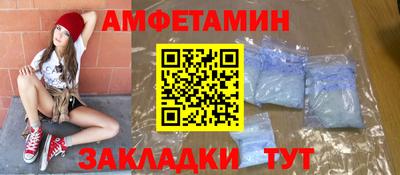 прущая мука Волжск