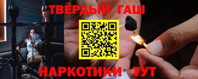 гидра Волгодонск