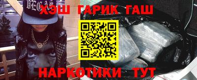 марки lsd Волжский