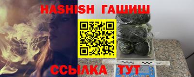 марки lsd Волжский