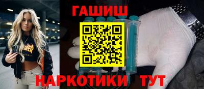 марки lsd Волжский