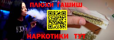 спайс Бузулук