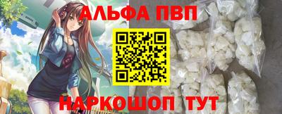 молекула духа Будённовск