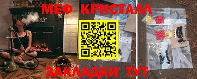 СК Бугуруслан