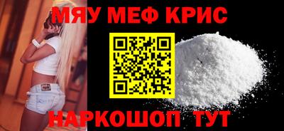 гидра Волгодонск