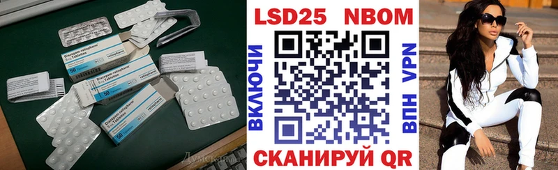 LSD-25 экстази кислота  Гуково 