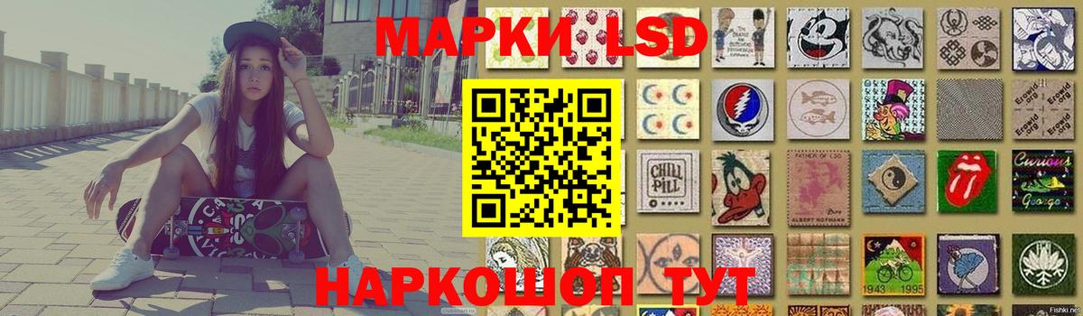 Лсд 25 экстази ecstasy  Гуково  ЛСД экстази ecstasy 