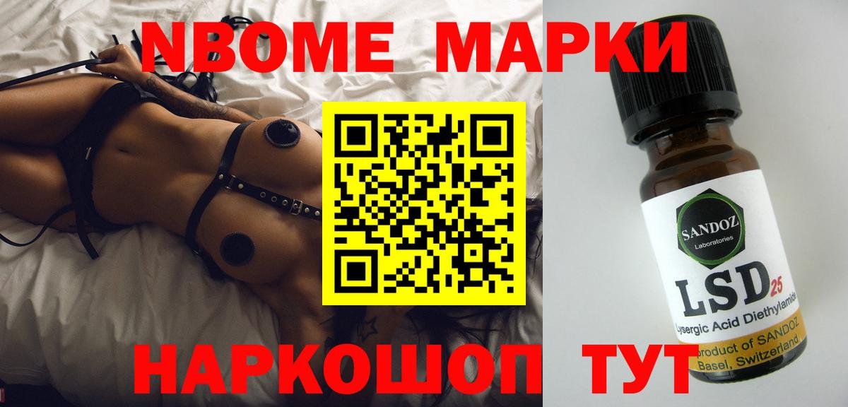 Гуково  ЛСД экстази кислота  LSD-25 экстази  Вход с VPN  Лсд 25 экстази кислота 