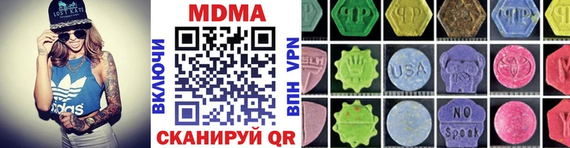 МДМА Molly  сайты даркнета формула  Гуково 
