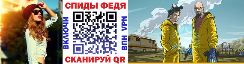 МЕТАМФЕТАМИН Methamphetamine Гуково