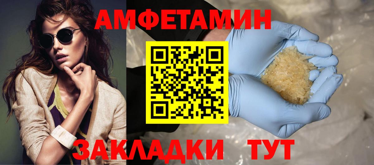 Героин Гуково