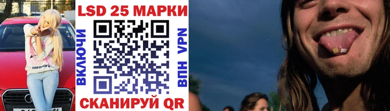 Наркотические марки 1,5мг  маркетплейс официальный сайт  Гуково  что такое наркотик 