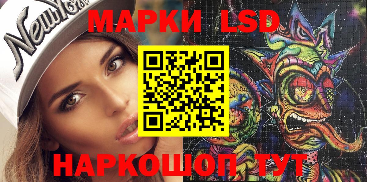 Марки N-bome 1,8мг  Марки N-bome  Марки N-bome 1,8мг  Гуково 