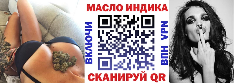 Дистиллят ТГК вейп с тгк  купить  цена  Гуково 