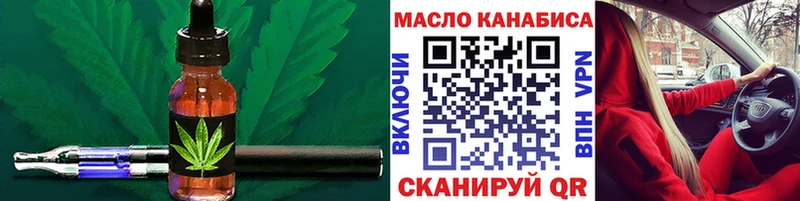 ТГК вейп с тгк Гуково