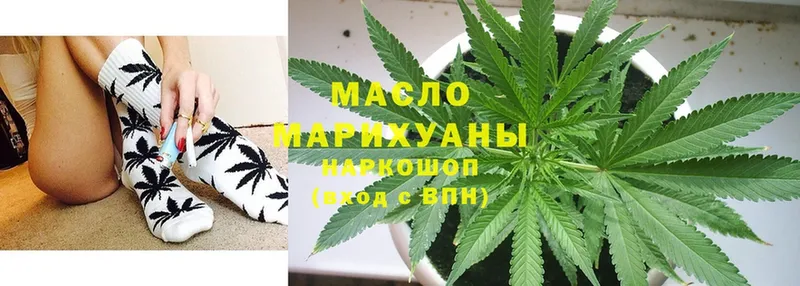 ТГК THC oil  Гуково 