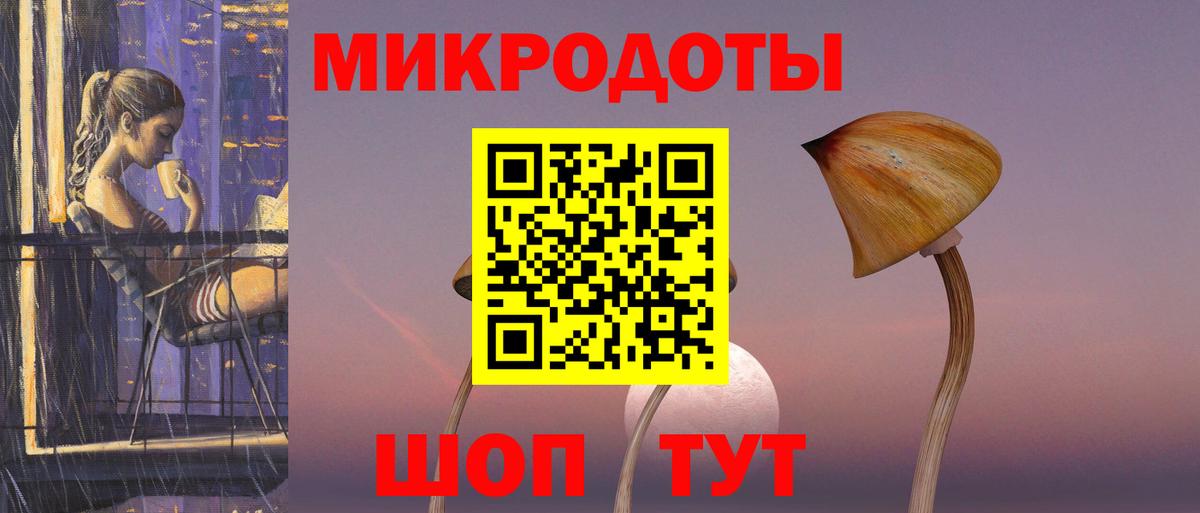 Псилоцибиновые грибы MAGIC MUSHROOMS Гуково