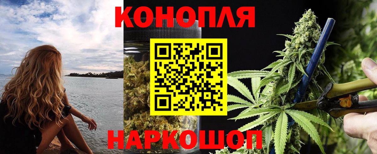 МАРИХУАНА THC 21% Гуково