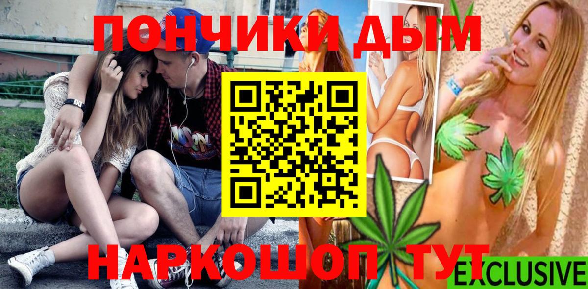 Каннабис план  Вход с VPN  Гуково  Марихуана THC 21%  Каннабис планчик 
